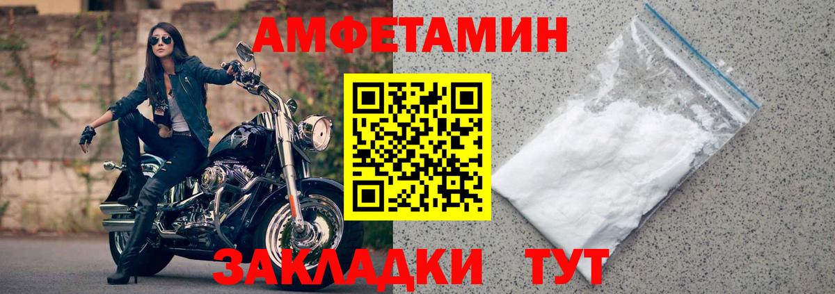 АМФ  Вход с VPN  Азнакаево  Амфетамин VHQ 