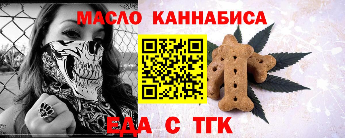 ГЕРОИН Азнакаево