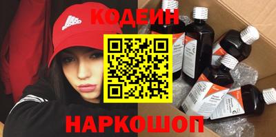 spice Апшеронск
