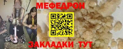 spice Апшеронск