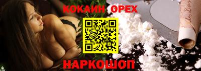 spice Апшеронск