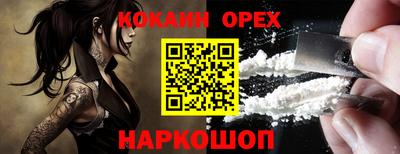 эйфоретик Апрелевка