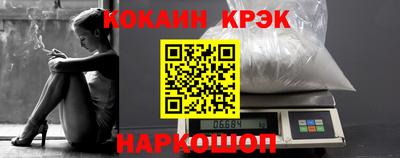 эйфоретик Апрелевка