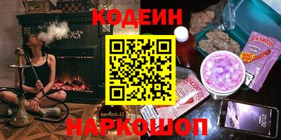 ПСИЛОЦИБИНОВЫЕ ГРИБЫ Аргун