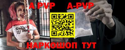 эйфоретик Апрелевка