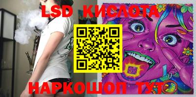 эйфоретик Апрелевка