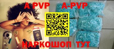 эйфоретик Апрелевка
