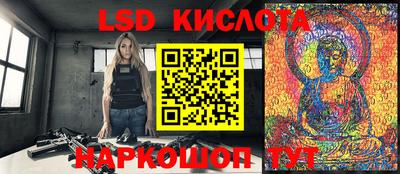 spice Апшеронск