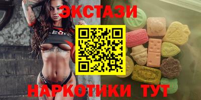 эйфоретик Апрелевка