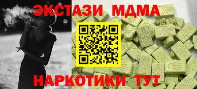 spice Апшеронск