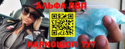 эйфоретик Апрелевка