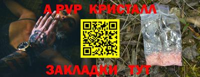 эйфоретик Апрелевка