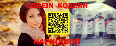 эйфоретик Апрелевка