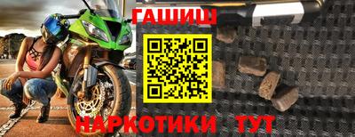 spice Апшеронск