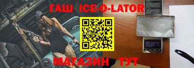spice Апшеронск