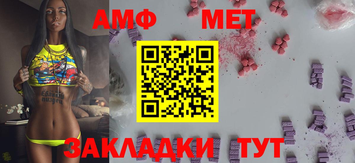 Первитин пудра  Первитин пудра  Вход с VPN  Азнакаево 
