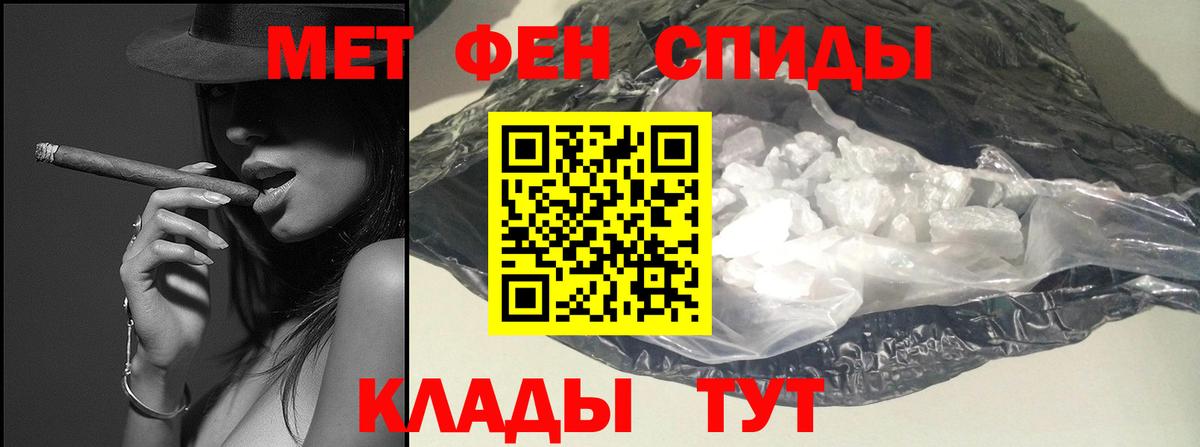Метамфетамин винт Азнакаево