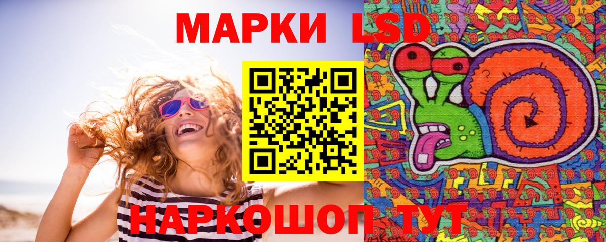 Марки NBOMe 1,5мг  Вход с VPN  Азнакаево 