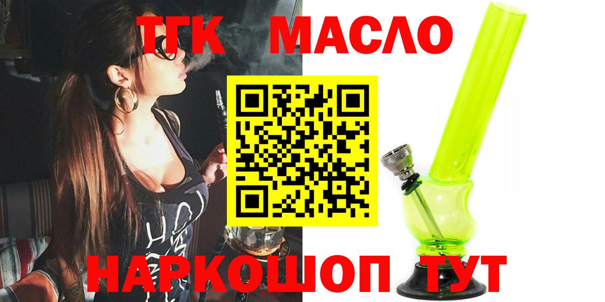 ТГК концентрат Азнакаево