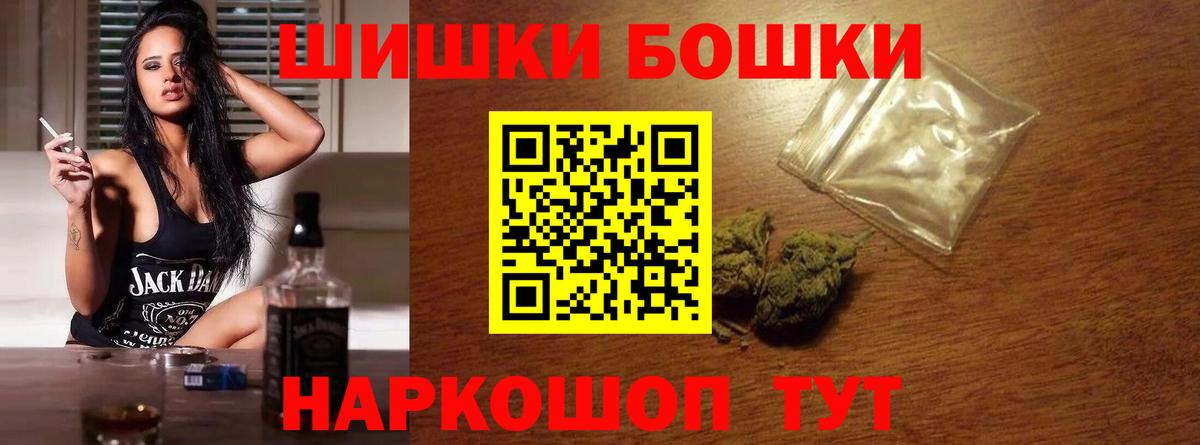 Азнакаево  МАРИХУАНА SATIVA & INDICA  Канабис SATIVA & INDICA  Вход с VPN 