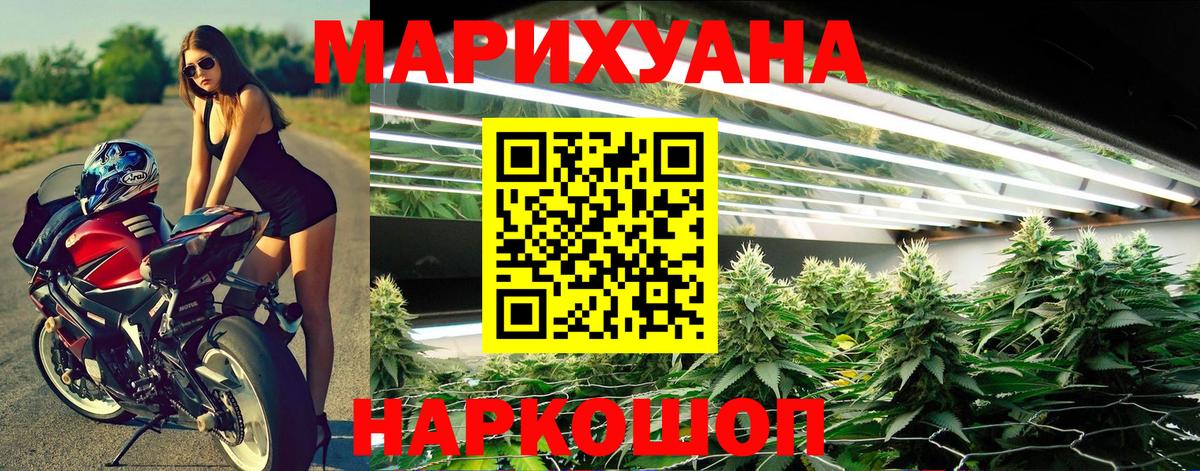 Бошки Шишки ГИДРОПОН Азнакаево